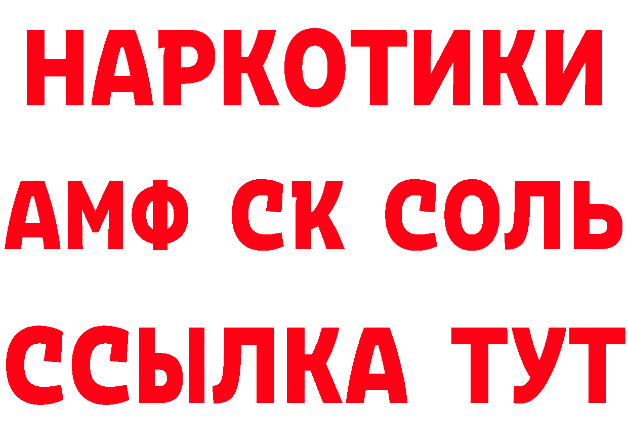 Еда ТГК конопля ссылки дарк нет кракен Гремячинск